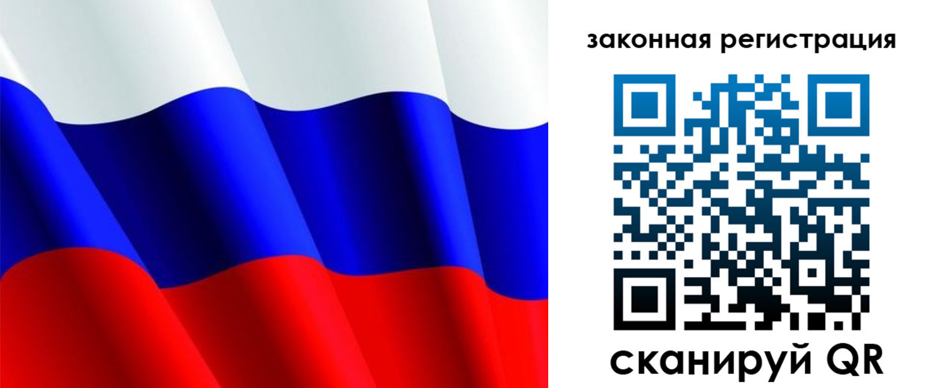 временная регистрация гарантия в Красном Сулине