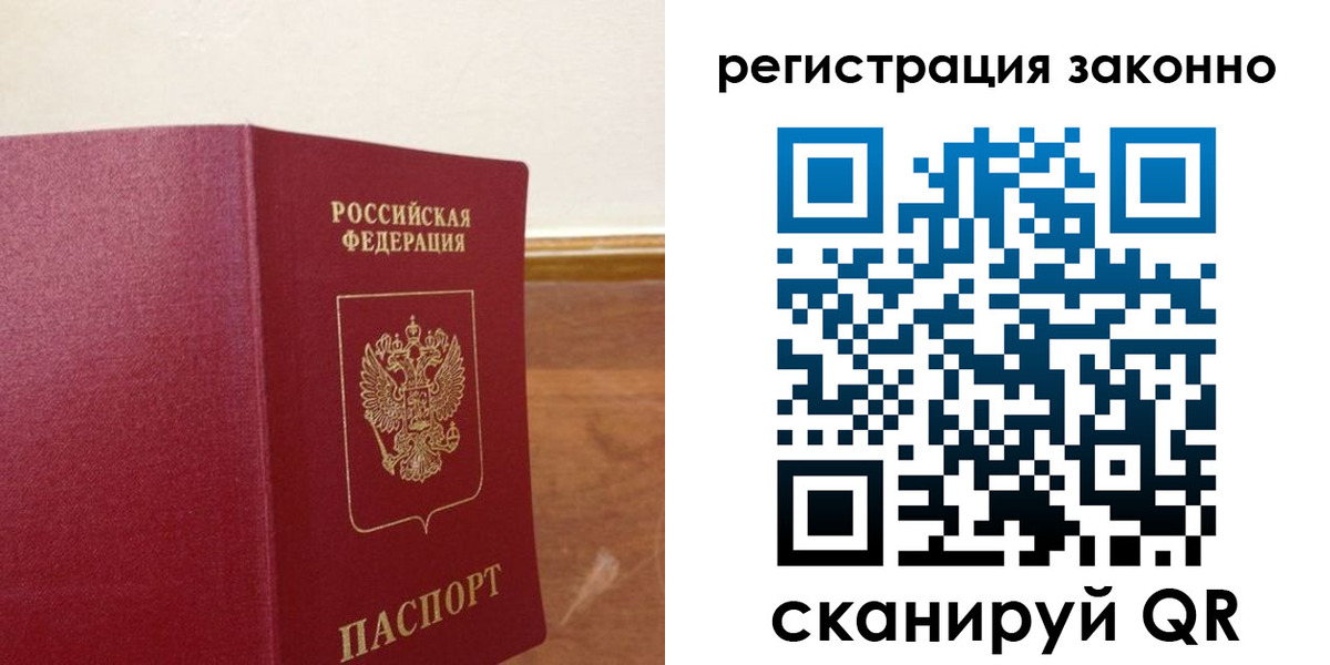 временная регистрация гарантия в Красном Сулине
