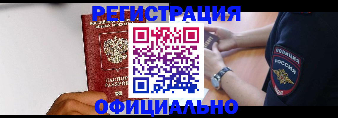 пропишу в квартире в Красном Сулине